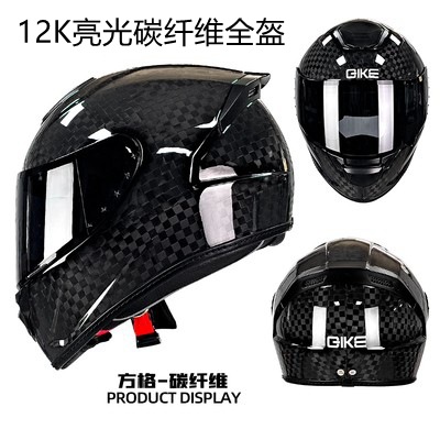 Motorradhelm aus Kohlefaser fü – Full Face Helmet Carbon Fiber Bewertung und Preis