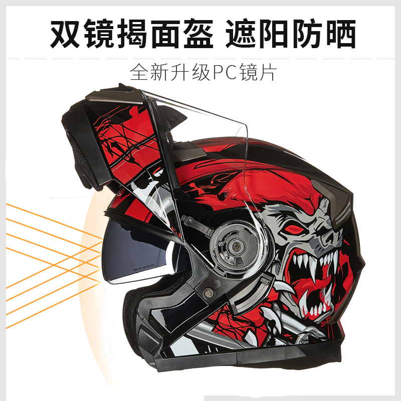 Modularer Motorradhelm mit Dop – Flip Up Helmet Dual Visor Bewertung und Preis
